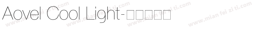Aovel Cool Light字体转换
